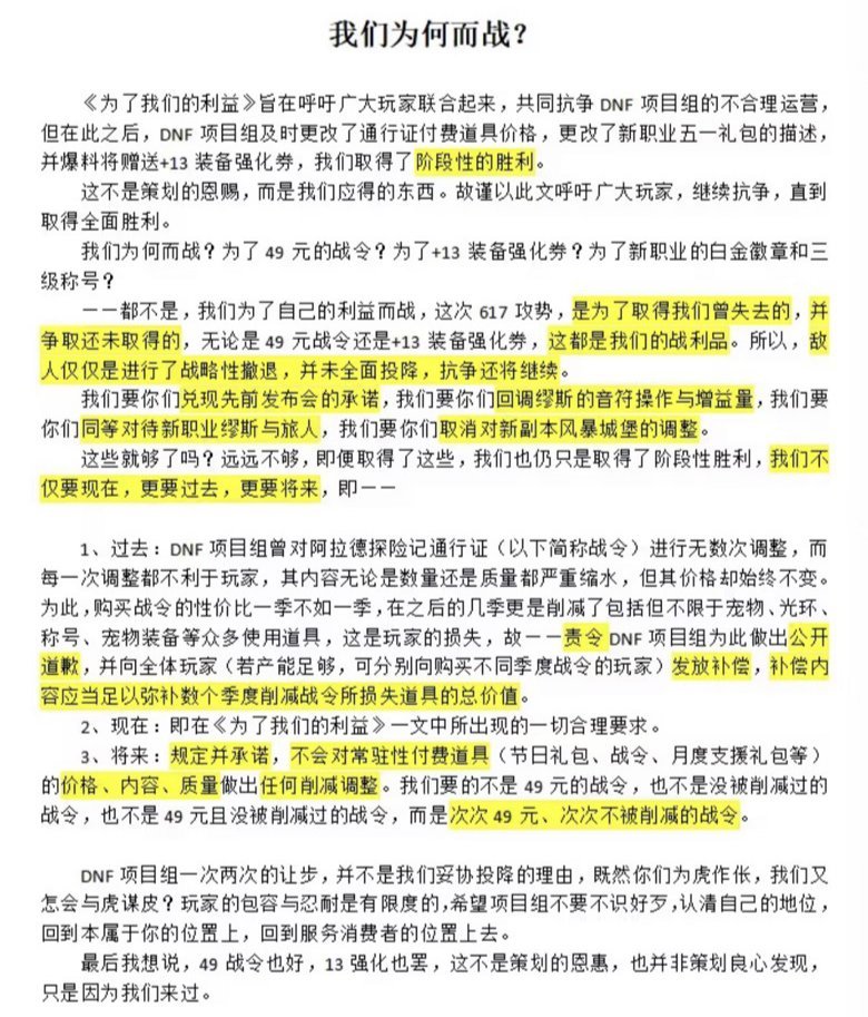 生命不息，抗争不止！1
