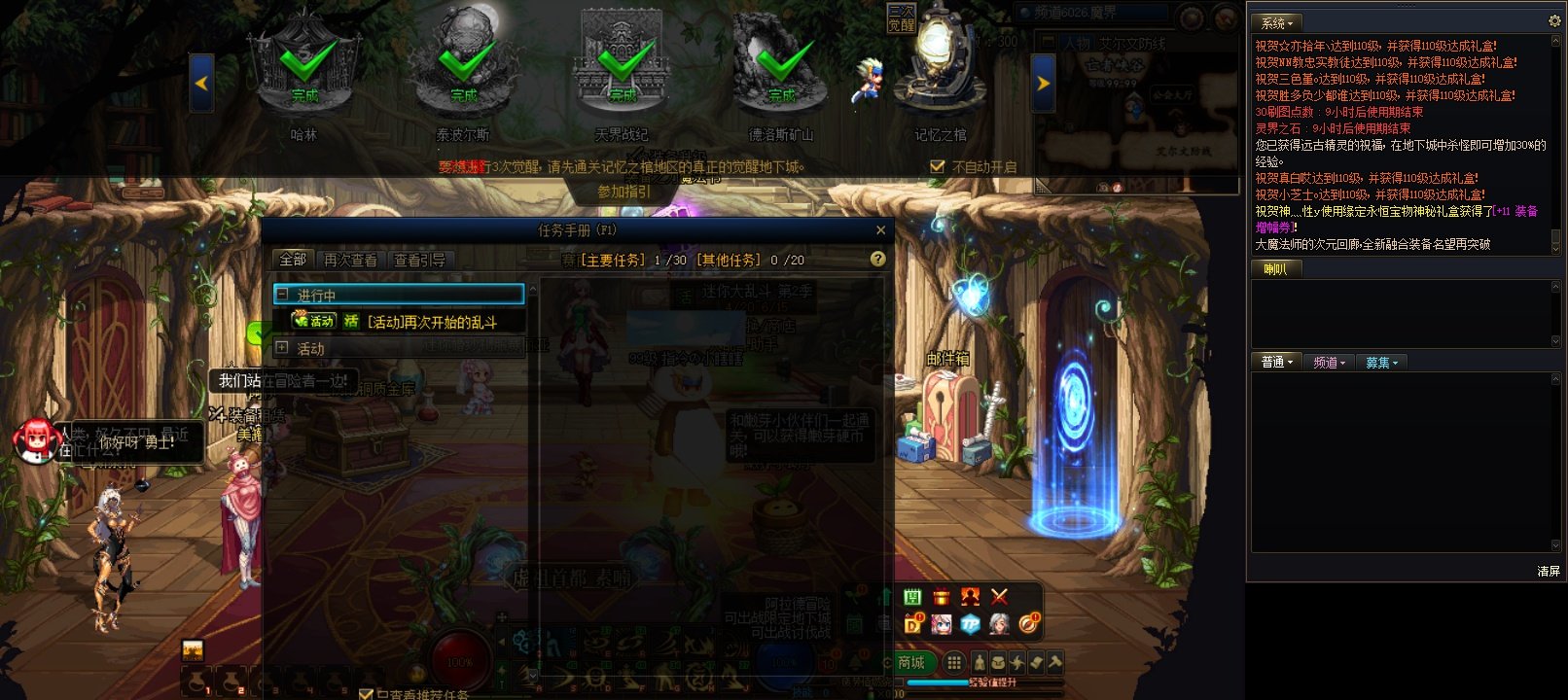 这算不算是bug，求救谁能帮个忙。2