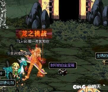 白金灿烂换装你们不要了吗。已更新白金获取方式6