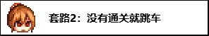 【周年庆版本：防盗指南】提升自身账号安全，周年庆防盗宣传手册6