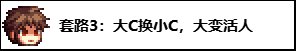 【周年庆版本：防盗指南】提升自身账号安全，周年庆防盗宣传手册9