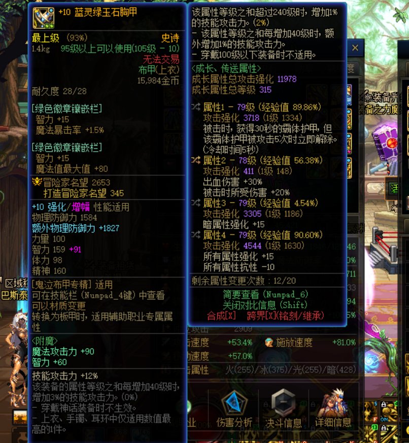 大半夜的游戏里突了发灵异事件，来个懂哥解释一下！1