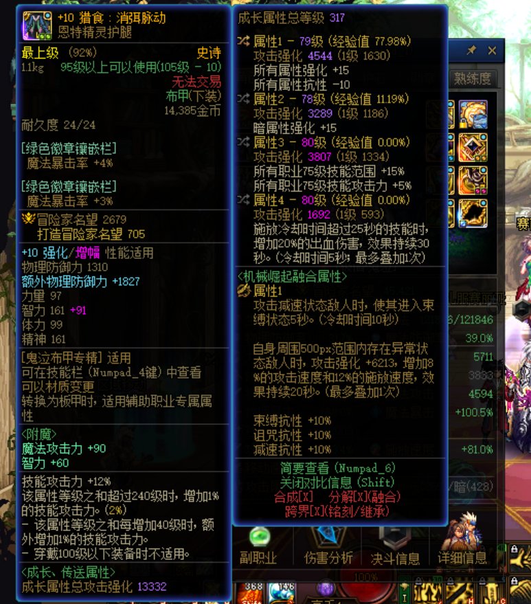大半夜的游戏里突了发灵异事件，来个懂哥解释一下！2