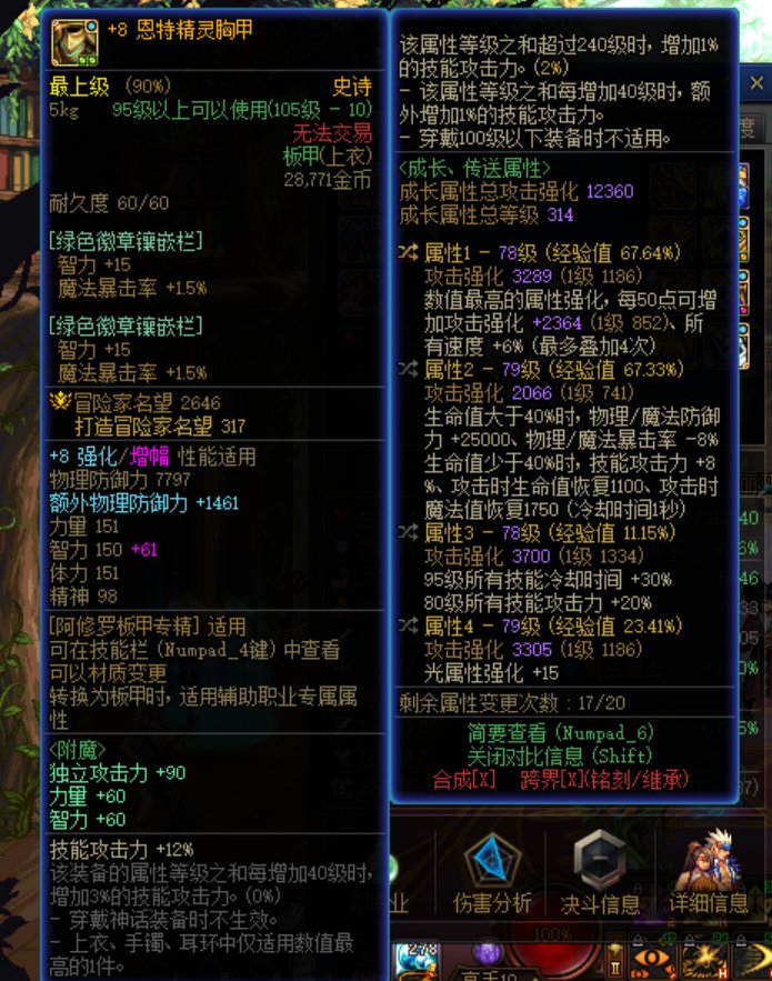 大半夜的游戏里突了发灵异事件，来个懂哥解释一下！3