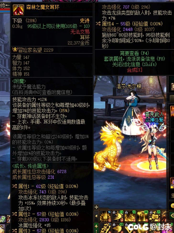 精灵这个耳环怎么样1