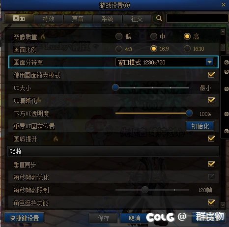 求助老哥们勋章光环显示问题++2