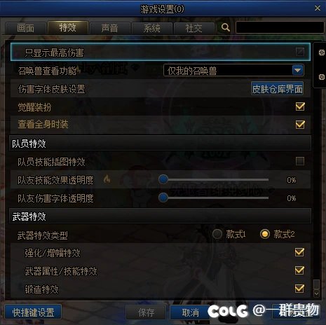 求助老哥们勋章光环显示问题++5
