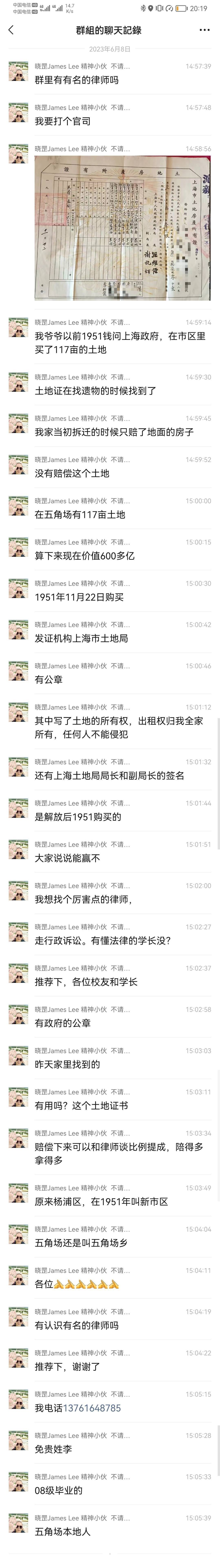 上海市117亩土地打官司，有土地证，能赢吗？1