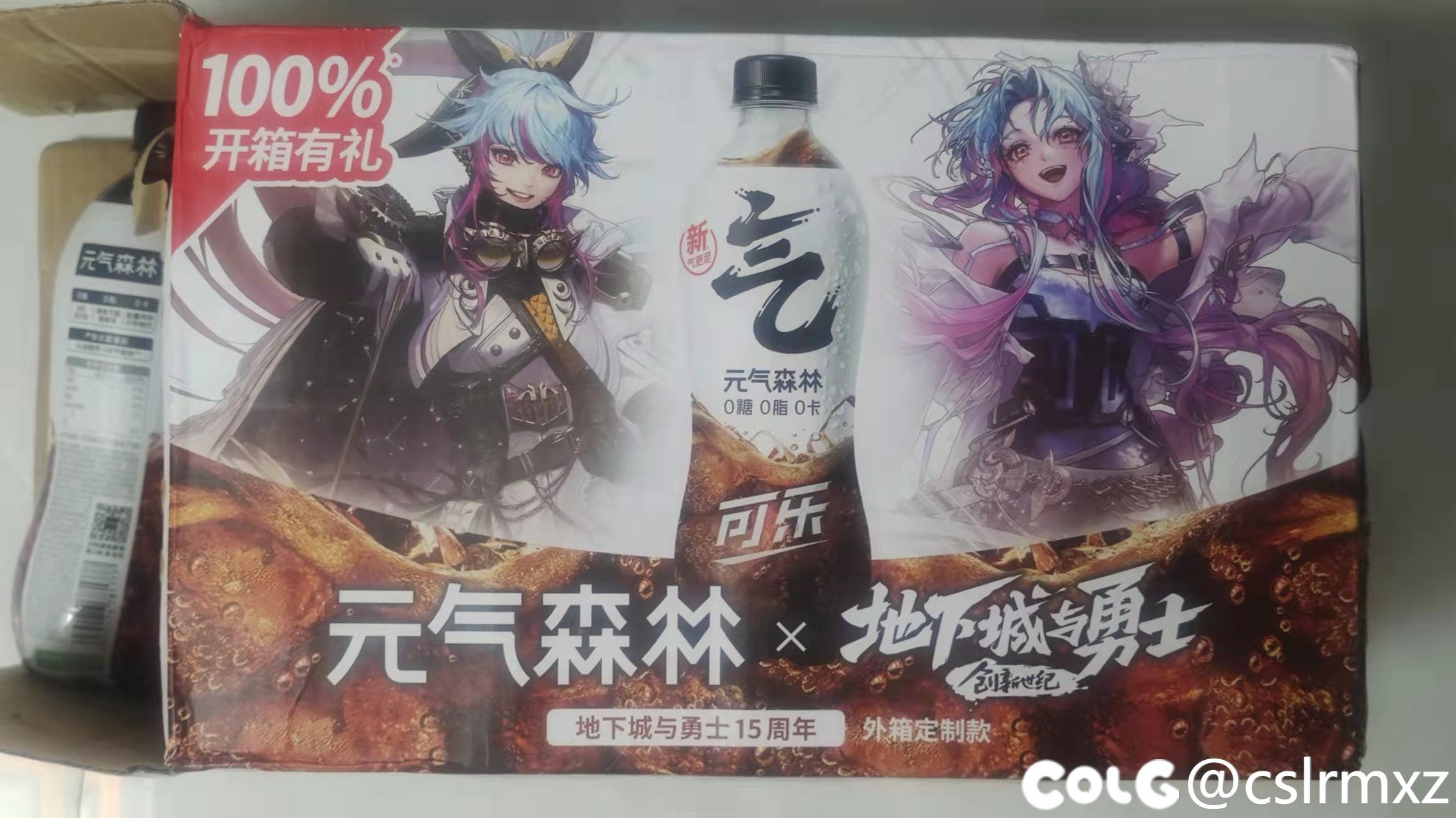 元气森林气泡水到货了！1