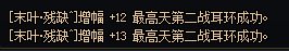 你怎么知道我签到的黄金书上了两个13耳环1