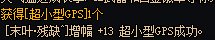 你怎么知道我签到的黄金书上了两个13耳环2
