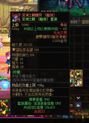 请问两个职业之间的换装可以互相继承么1