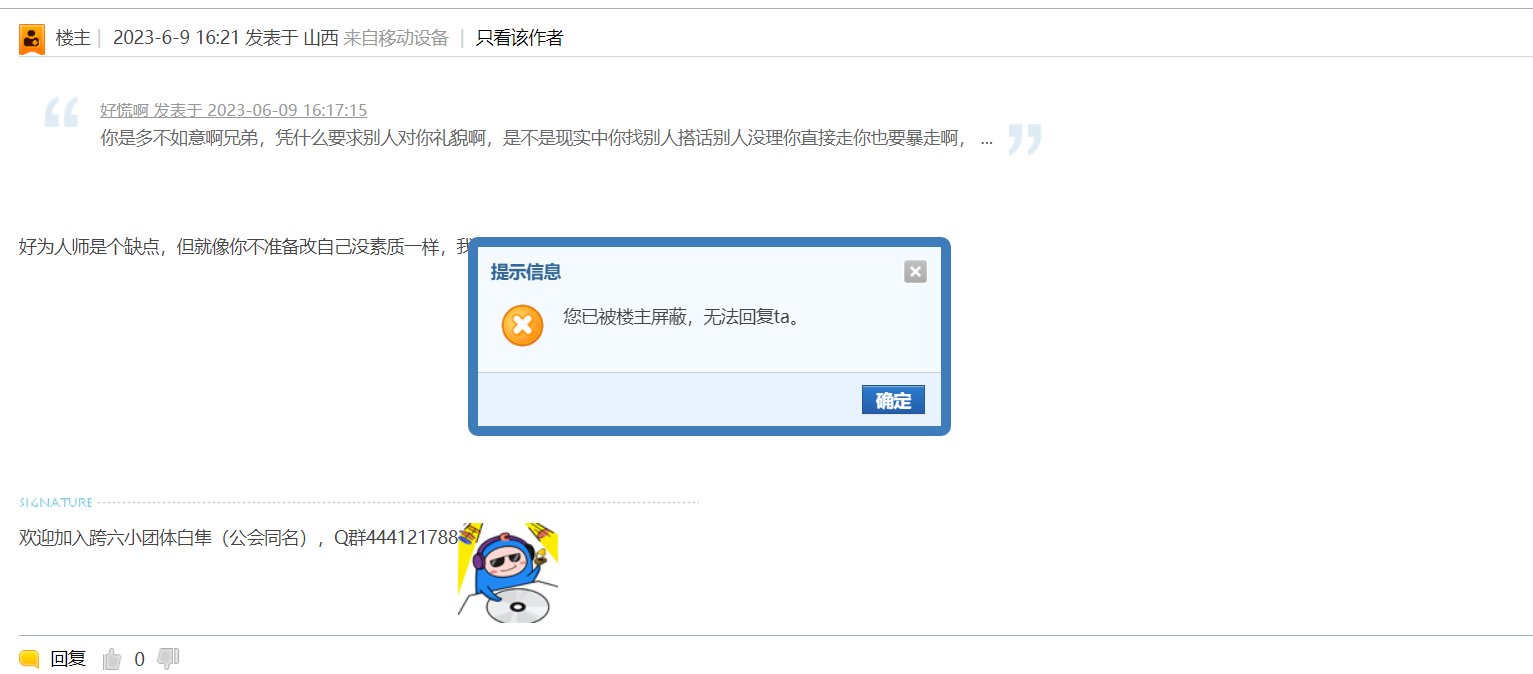 睾贵的君子白砚礼貌大师1