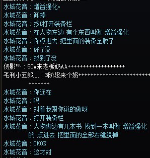 这游戏真的还有新人。策划你该死啊。2