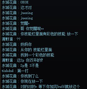 这游戏真的还有新人。策划你该死啊。3