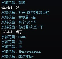 这游戏真的还有新人。策划你该死啊。4