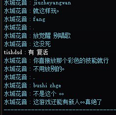 这游戏真的还有新人。策划你该死啊。5