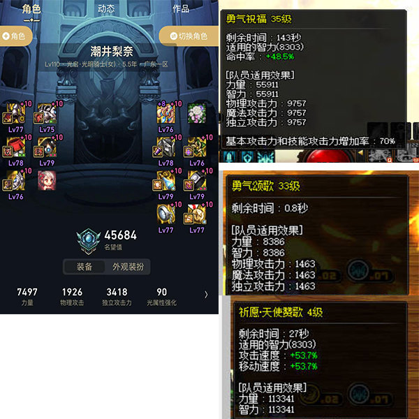 困难巴卡尔前三奶留档3