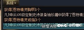 冒险团罐子出了个好东西1