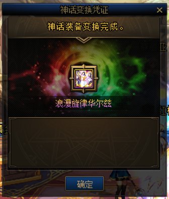 今天又没洗出军神 啥时候是个头啊2
