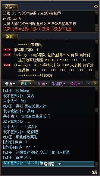 《我就三个复活币》《团长我男人！》1