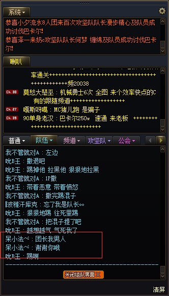 《我就三个复活币》《团长我男人！》2