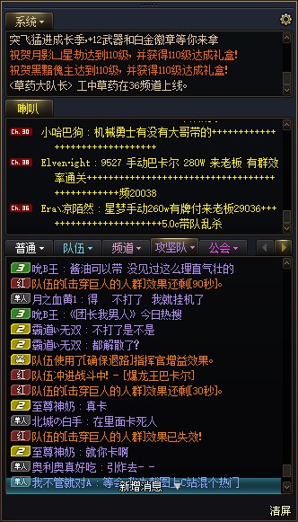 《我就三个复活币》《团长我男人！》3