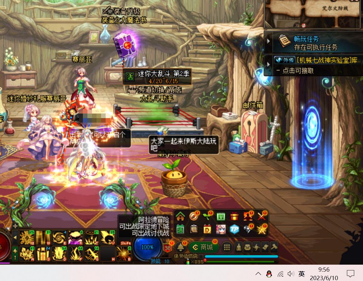 不懂就问，冻结功能还能用？1