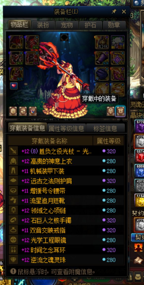 有没有玩奶的大神帮忙看下我太阳CD为什么差距那么大（问题已解决）3