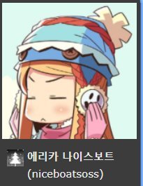 2009年DNF联动少女时代活动3