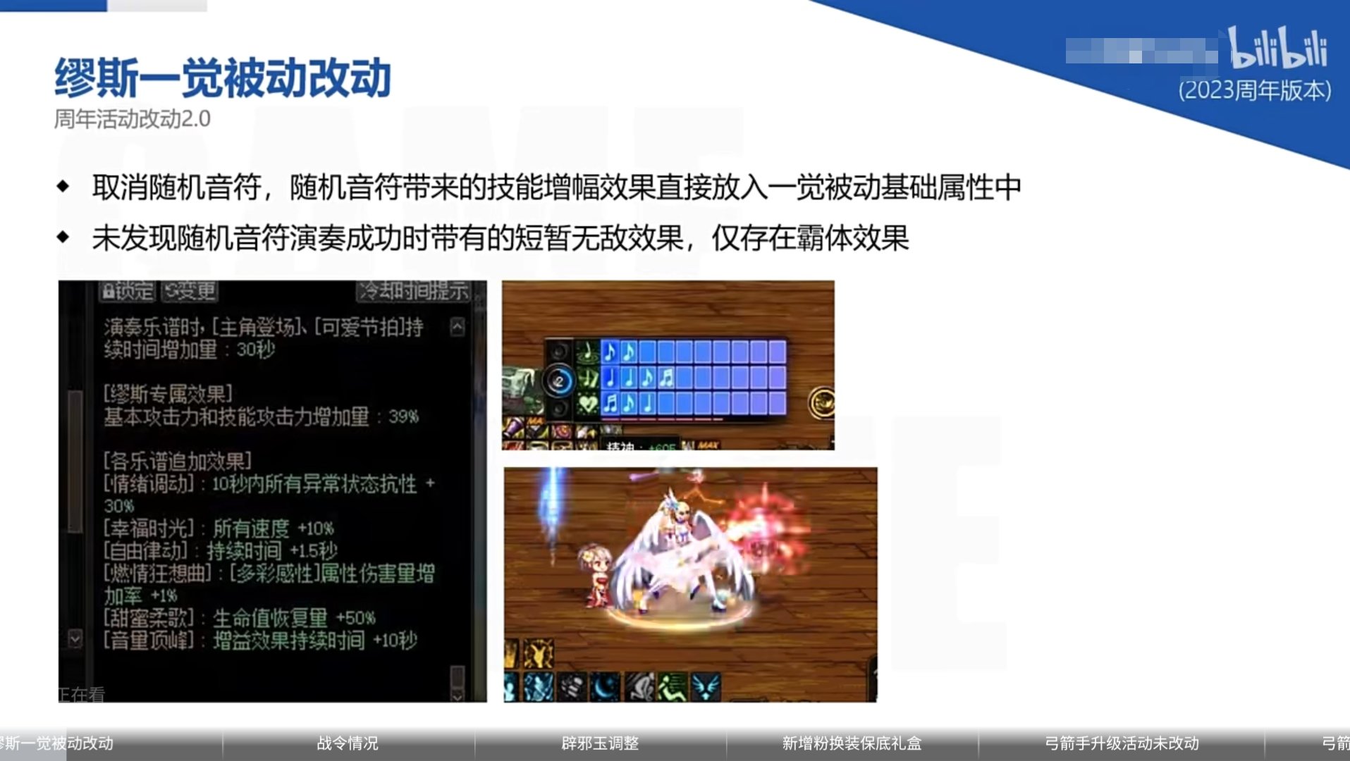 这就是策划的态度么？6.17下线日圣战继续！！！1