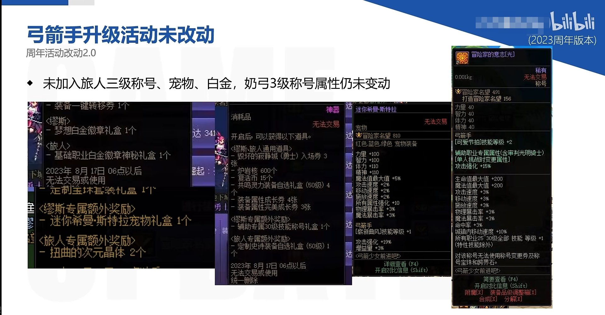这就是策划的态度么？6.17下线日圣战继续！！！2
