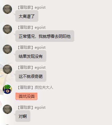 帮群友问问，为啥最近这么清净都没人攻击AABB啊2