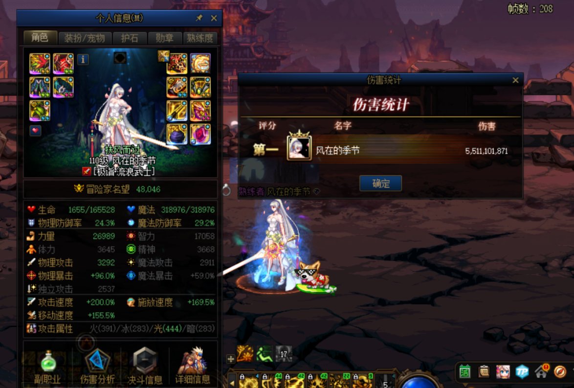 为剑帝证明一波“红10”55亿!!!未全身80词条!!!,沃特碧们的Colg,DNF地下城与勇士 - COLG社区