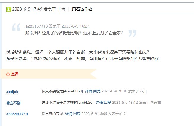 早上起来就看到黑名单喜加一1