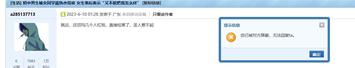 早上起来就看到黑名单喜加一2