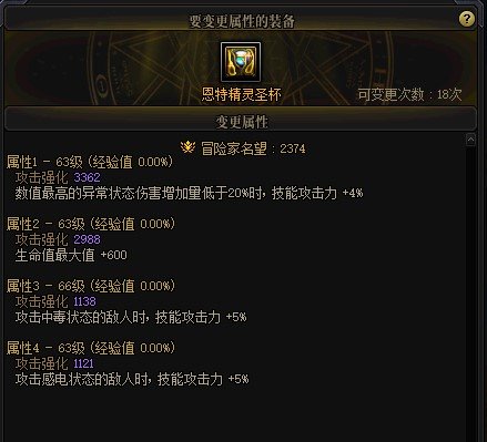 空血元素感电戒指能用吗1