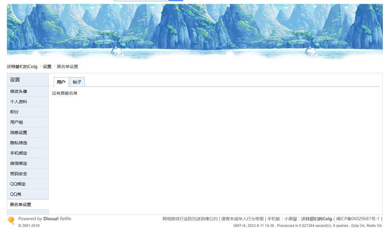 有没有跟我一样的1