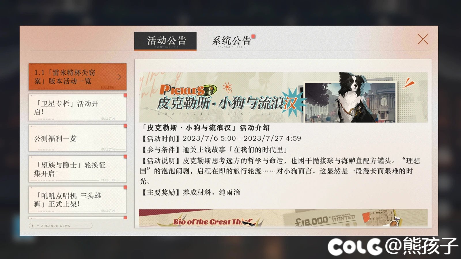 朋友让一起玩重返19991