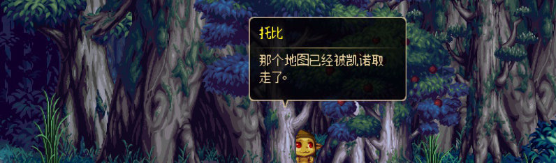 【剧情系列】重制版剧情（第1章-阿拉德）新旧任务对比展示一览7