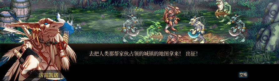 【剧情系列】重制版剧情（第1章-阿拉德）新旧任务对比展示一览10
