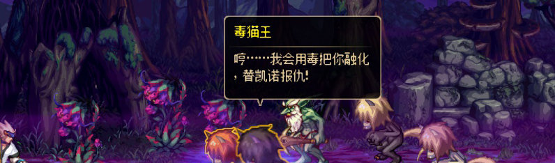 【剧情系列】重制版剧情（第1章-阿拉德）新旧任务对比展示一览11