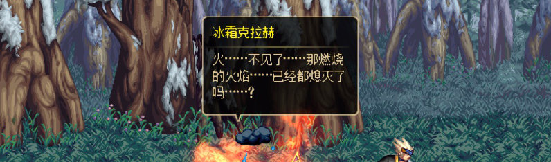 【剧情系列】重制版剧情（第1章-阿拉德）新旧任务对比展示一览14