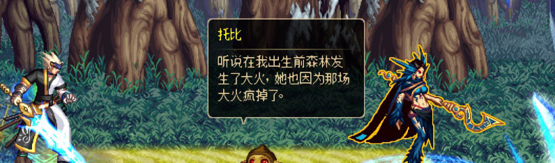 【剧情系列】重制版剧情(第1章-阿拉德)新旧任务对比展示一览13
