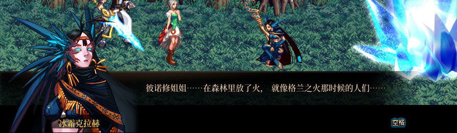 【剧情系列】重制版剧情（第1章-阿拉德）新旧任务对比展示一览18