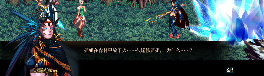 【剧情系列】重制版剧情（第1章-阿拉德）新旧任务对比展示一览17