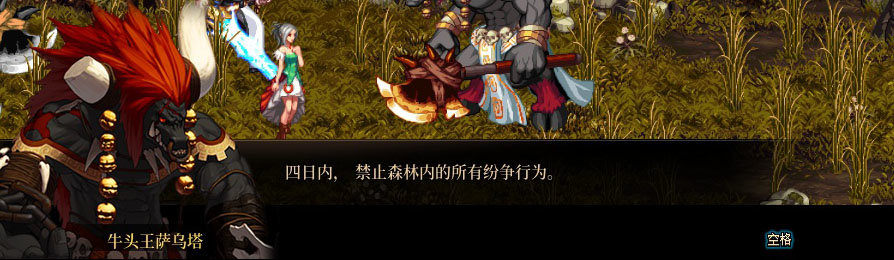 【剧情系列】重制版剧情（第1章-阿拉德）新旧任务对比展示一览25