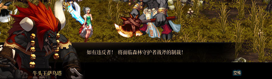 【剧情系列】重制版剧情（第1章-阿拉德）新旧任务对比展示一览26