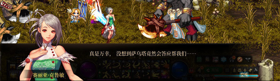 【剧情系列】重制版剧情（第1章-阿拉德）新旧任务对比展示一览27