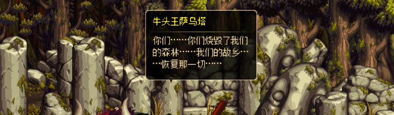 【剧情系列】重制版剧情（第1章-阿拉德）新旧任务对比展示一览19